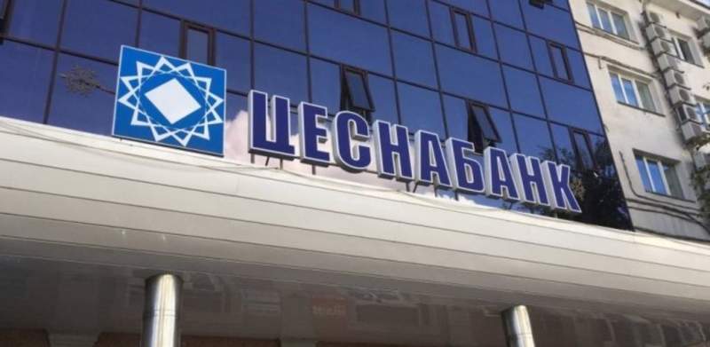 Мемлекет ақшасын ең көп жеген – Цеснабанк