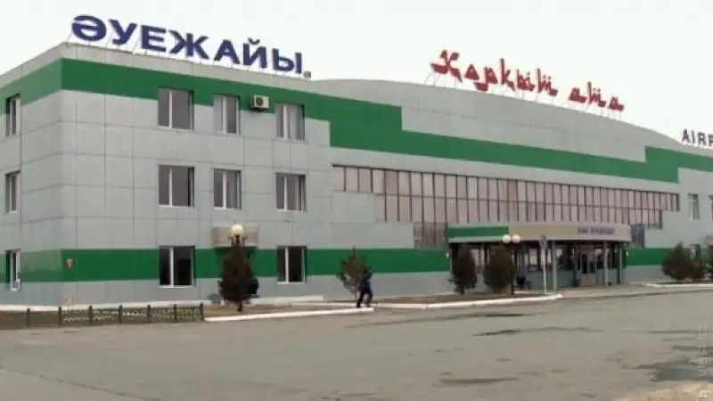 Қызылордалықтар халықаралық әуежайдың жағдайына наразылық білдірді