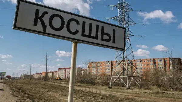 Қосшы қала мәртебесін алды