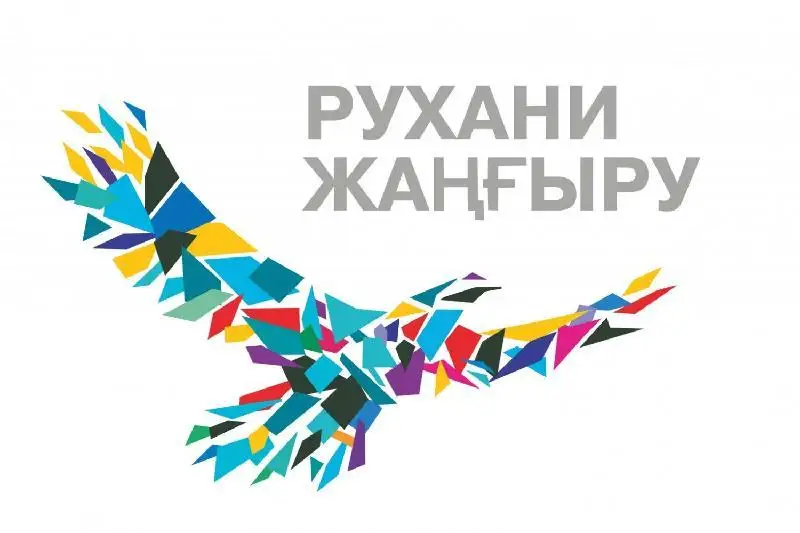 Бір облыста 77 көшеге Абай есімі берілген