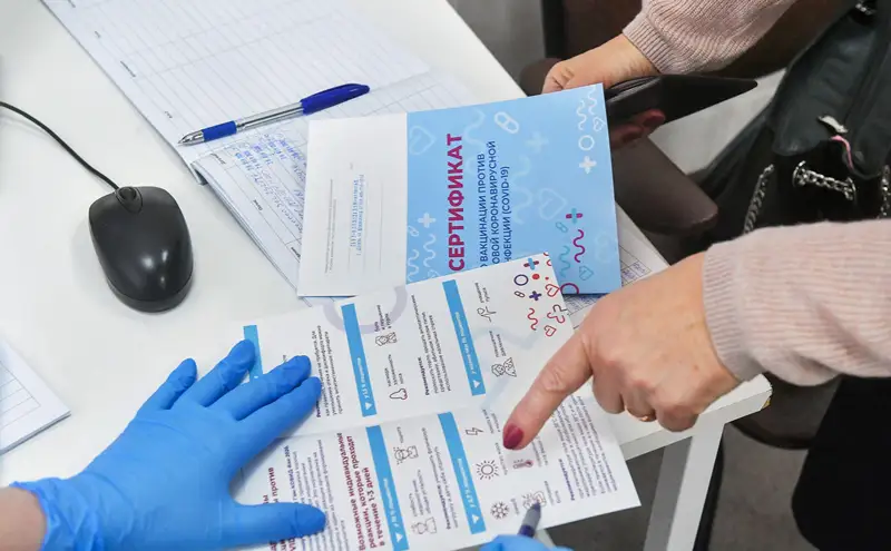 Вакциналау паспортын сату полицияның қатаң бақылауына алынады