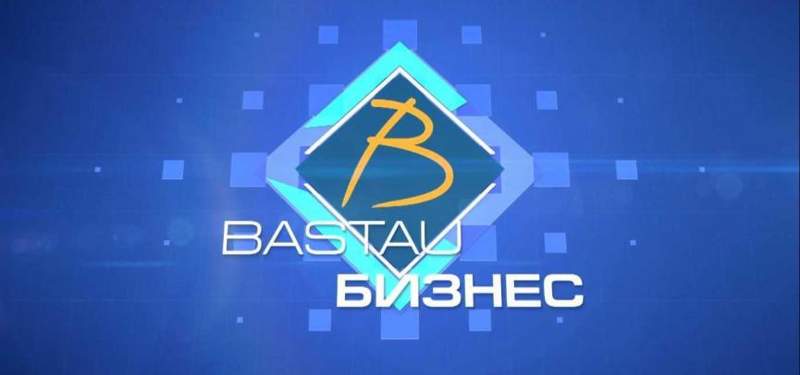 «Бастау Бизнес» жобасы бойынша 350 грант бөлінеді
