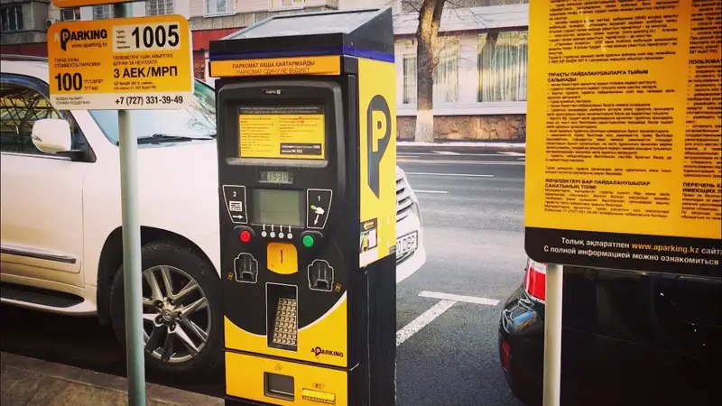 Алматыда ақылы автотұрақтар қашан жұмыс істейді? 