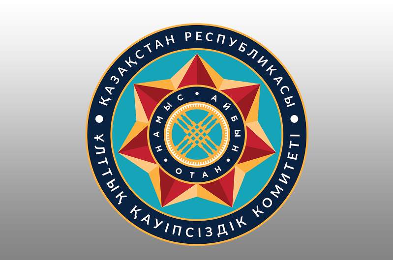 ҰҚК қызметі қайта форматталып жатыр