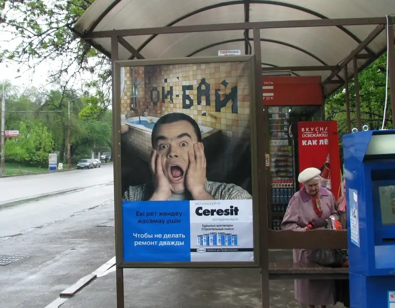 Қазақстанда жол белгілері мен жарнамалар қазақша жазылады