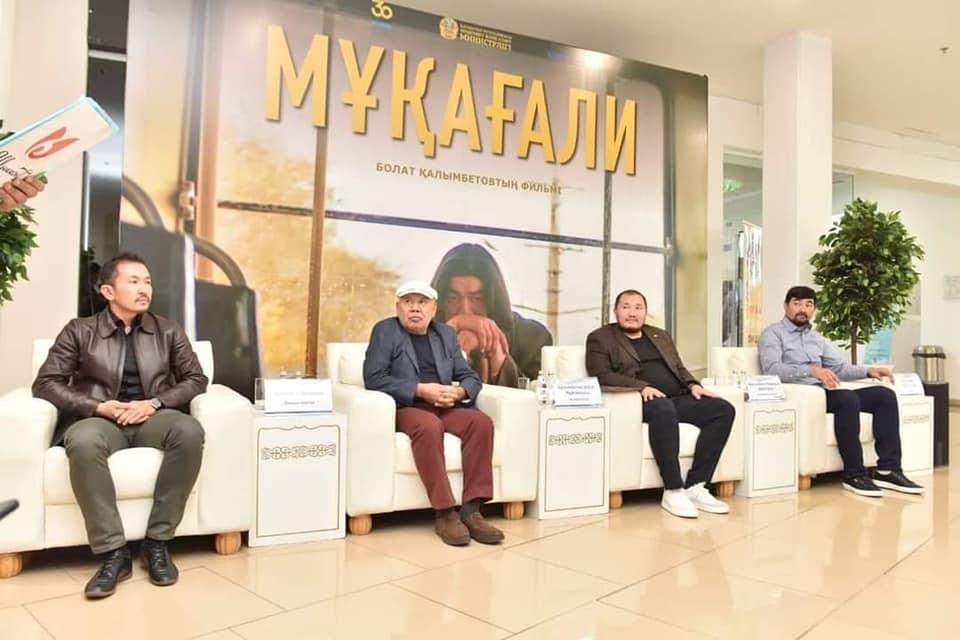 Шымкентте “Мұқағали” көркем фильмінің тұсаукесері өтті