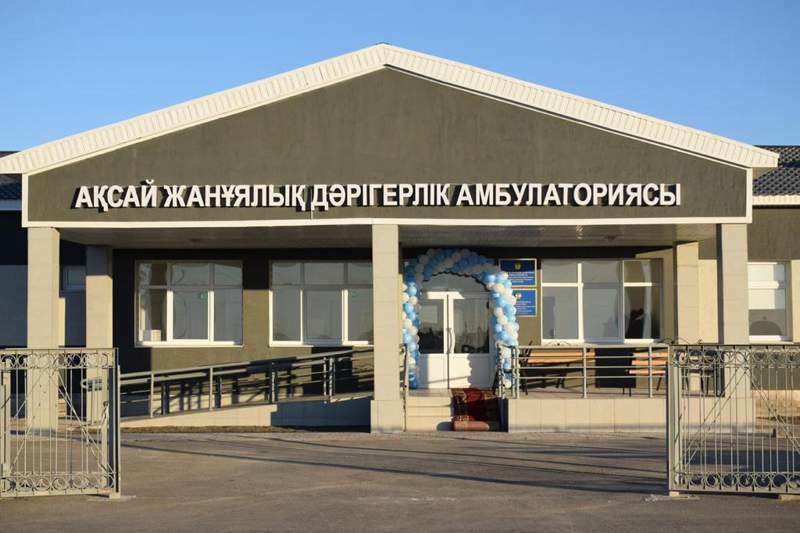 Атырауда заманауи отбасылық амбулатория ашылды 