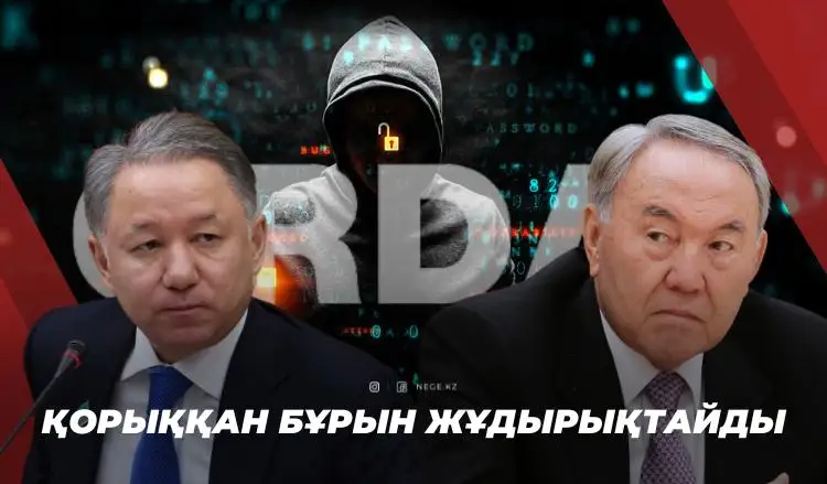 «Ордаға» тағы шабуыл жасады