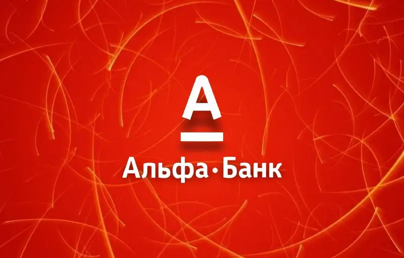 Альфа-Банктың атауы өзгереді