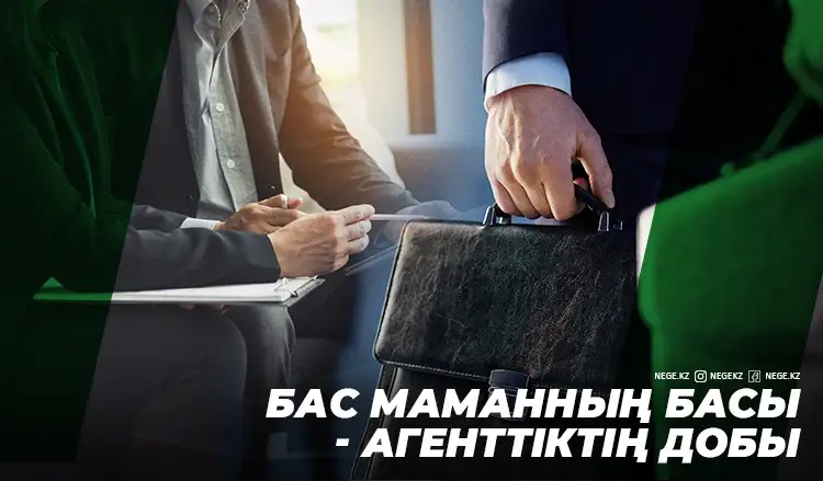 Факторлы-балдық шкала. Мемлекеттік қызмет істері агенттігі НЕГЕ пилоттан әрі аса алмады?