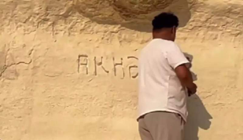Шатқалға қашап жазу жазған мәдениет үйінің директоры қызметінен кетті