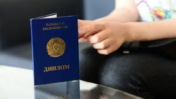 Қазақстандық ЖОО дипломы Еуропа елдерінде де жарамды 