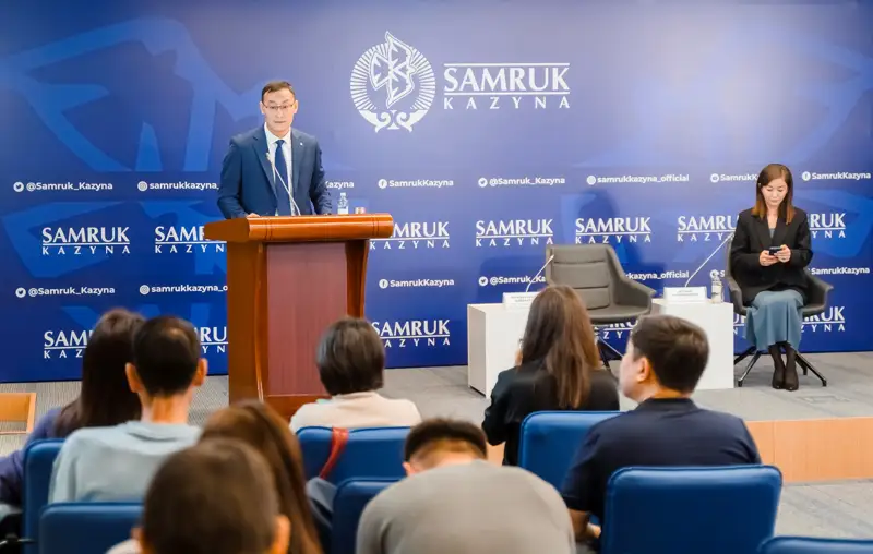 «Самұрық-Қазына» еңбек конфликтілерін онлайн бақылайды