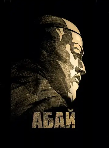 Абайдың шығармалары әлемнің 10 тіліне аударылды