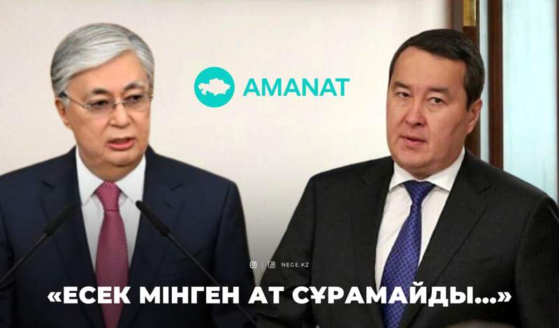 «Бағаң – екі, СМАЙЫЛОВ! Отыр орныңа!»