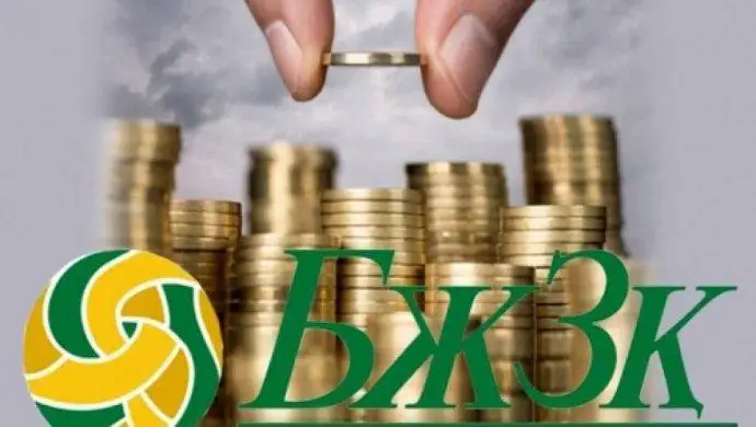 Адвокат Бірыңғай жинақтаушы зейнетақы қорын сотқа берді