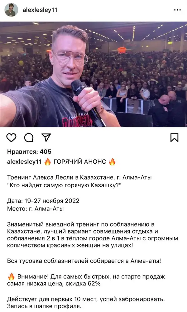 Өте қызық секс фотосы