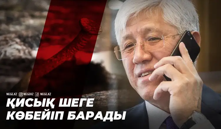 Алматы облысының тұрғындары Баталовқа НЕГЕ сенбейді?