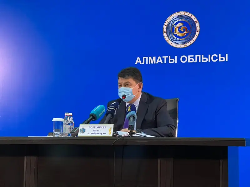 Алматы облысының әкімі баспасөз мәслихатын өткізіп жатыр