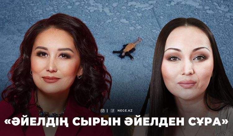 «ТІЛІ ащы әйел ТАЯҚ жейді...» Баян түсірген «БАҚЫТ» фильміне киносыншы баға берді