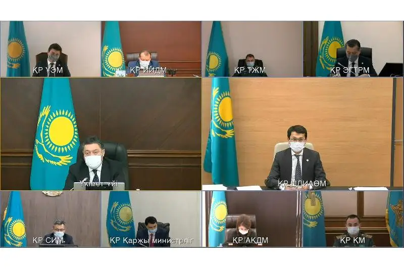  Асқар Мамин цифрландыру жөніндегі комиссияның отырысын өткізді  