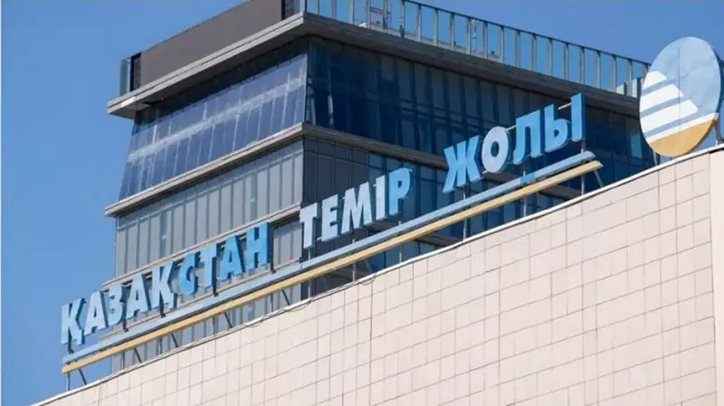 «110 мың вагон НЕГЕ қаңтарылып тұр?»