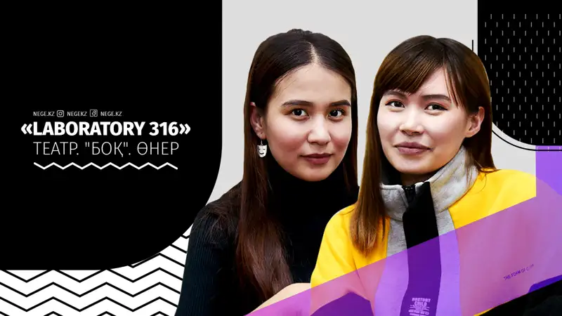 Труппа «БОҚ» үшін фестивальден шеттетілді ме?