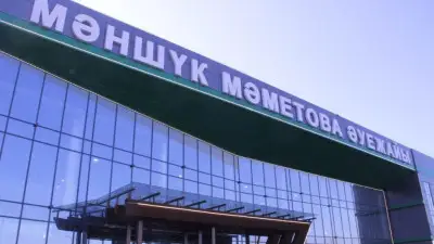 Орал әуежайын жаңа инвестор дамытатын болды