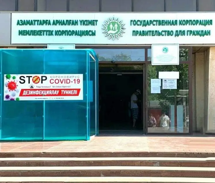Халыққа қызмет көрсету орталықтары жаңа жұмыс кестесіне көшті