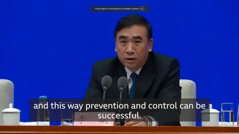 «Уханға кірме! Уханнан шықпа!»