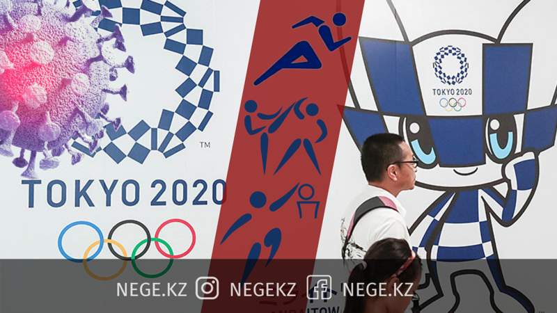 Токио-2021: Не күтеміз?