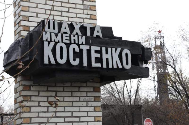 Қарағанды шахтасында қаза тапқан 46 кеншінің барлығының денесі табылды