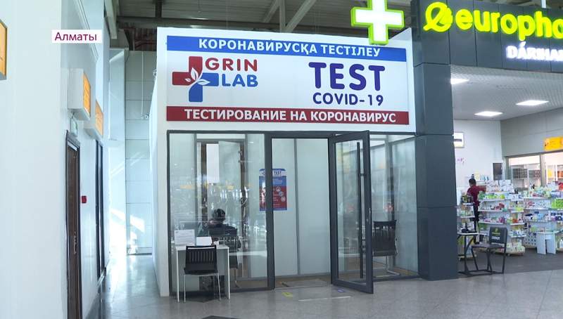 Мерзімі өткен ПТР анықтамасы бар ресейлік депортацияланды