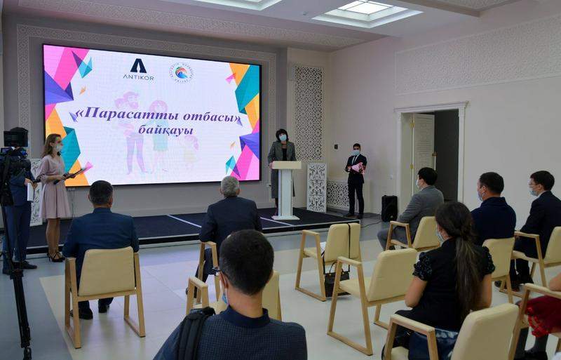 «Парасатты отбасы» байқауының жеңімпаздары марапатталды