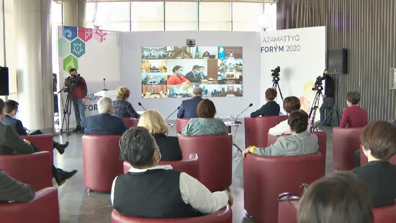 Азаматтық форумның қорытындысы шықты