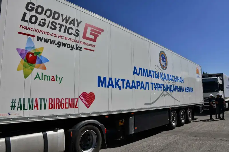 Алматы қаласы Мақтаарал ауданына 70 тонна гуманитарлық көмек жіберді 