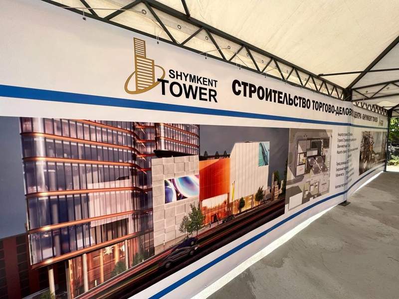 «Shymkent Tower» сауда-іскерлік орталығы салынады
