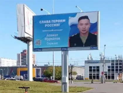 Ресей үшін соғысып жүрген қазақ жігітінің суреті Санкт-Петербург көшелеріне ілінді 