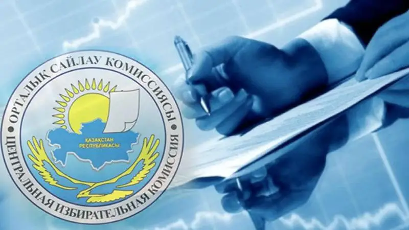 ОСК: «Республика» партиясы сайлауға қатыса алмайды  