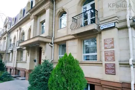 Кинематографистер үйі қаншаға сатылады?