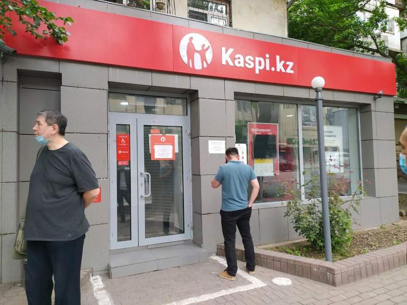 Kaspi.kz: Шоттағы ақша қайда?