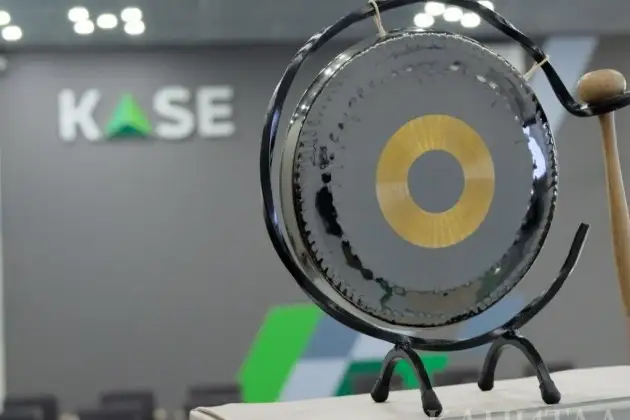 Ішкі жалпыұлттық өнімнің жартысы. KASE айналымы 12 триллион теңгеден асты