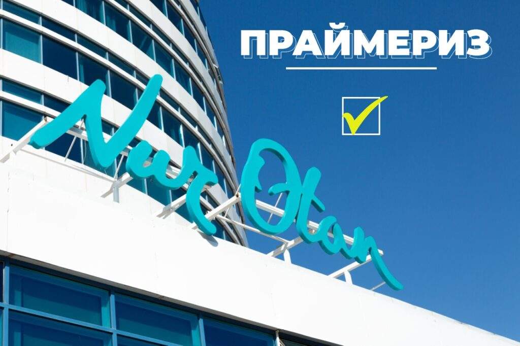 «Nur Otan» дауыс беру ережесін бұзбақ болған мүшелерін жазалады
