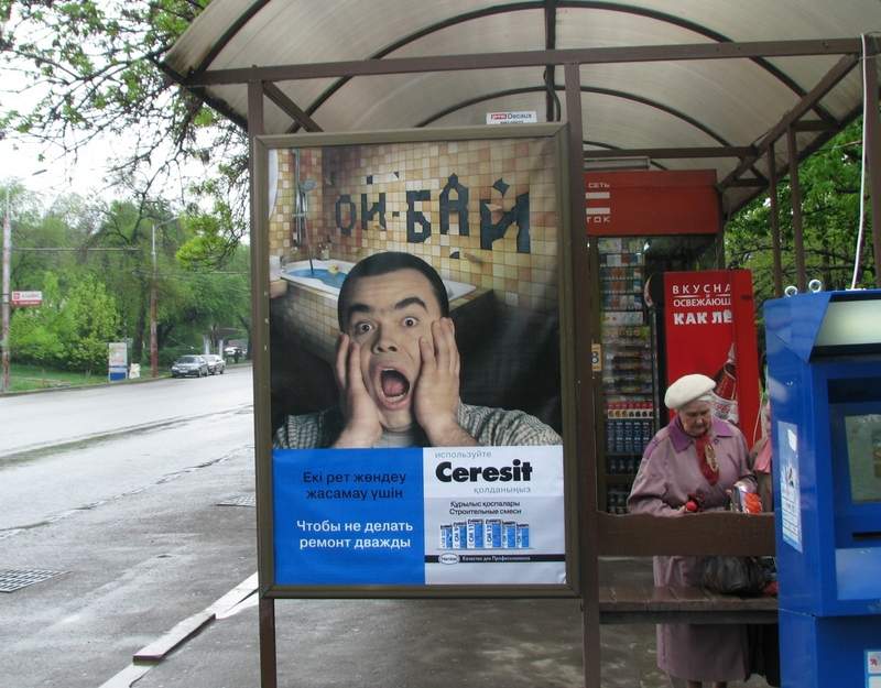 Қазақстанда жол белгілері мен жарнамалар қазақша жазылады