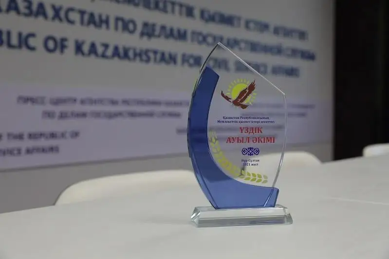 Қазақстанда үздік ауыл әкімі анықталды  