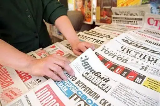 Мерзімді басылым басшылары үндеу тастады