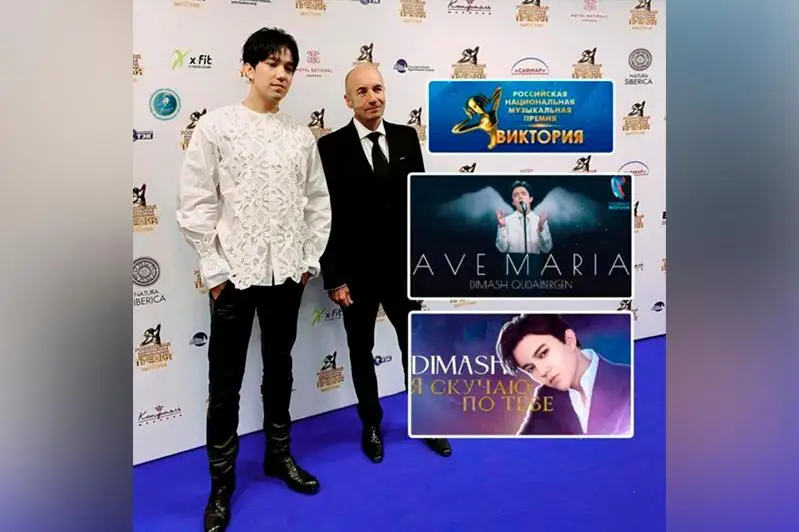 Димаш «Жыл әншісі» болуы мүмкін