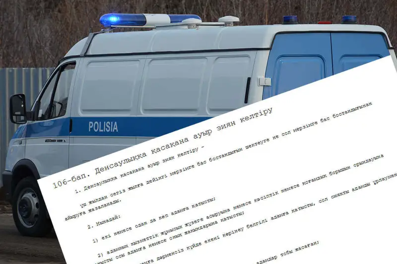 Анасы ұрып-соққан 3 жасар қыздың қайтыс болуына байланысты қылмыстық іс қайта қаралды