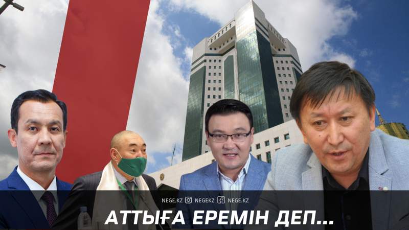 «Журналистердің көбі жарты жолдан қайтқан сайлау»