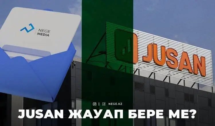 Мемлекетке белшеден ҚАРЫЗ «Jusan bank»-тің әр қадамын НЕГЕ мұқият қадағалауға тиіспіз?